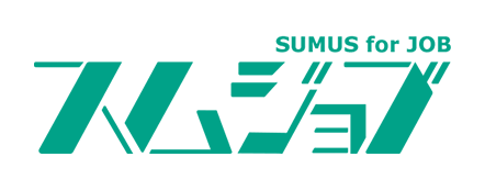 スムジョブ SUMUS for JOB